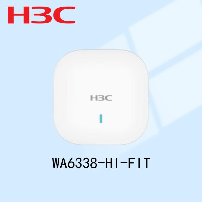 

H3C WA6338-HI-FIT Tri-Band Wi-Fi 6 AP (CN version)