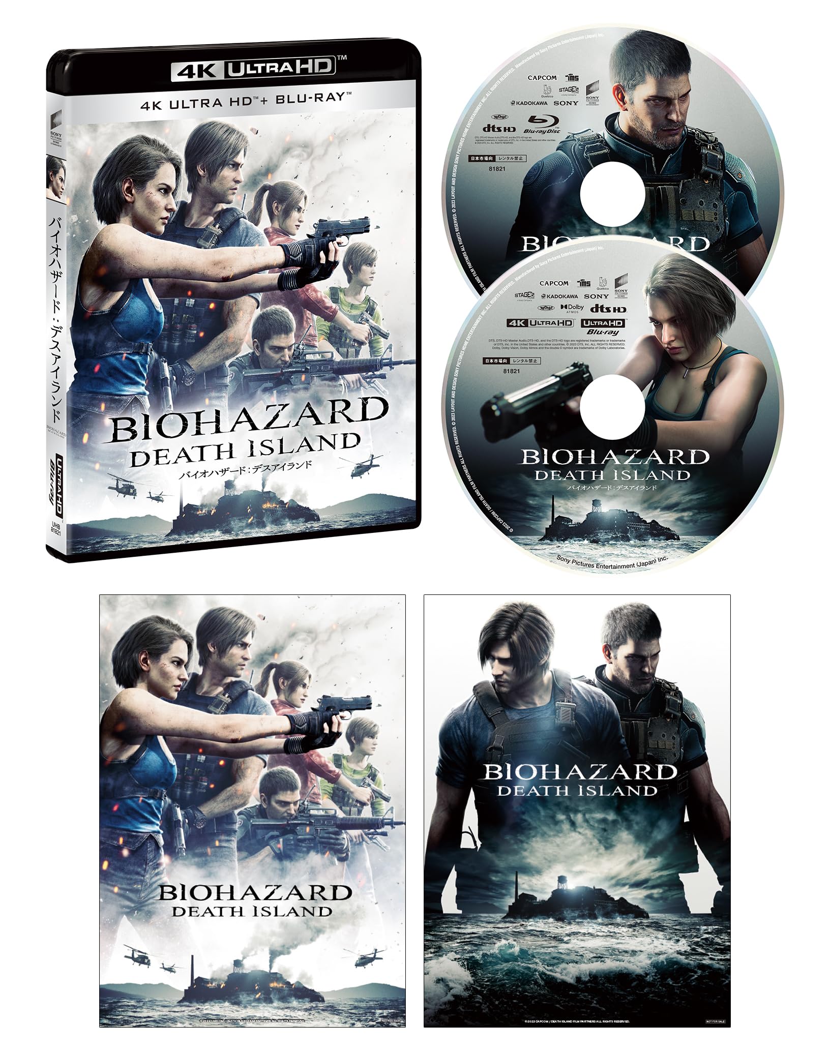 

Resident Death Island 4K ULTRA HD set original bonus 2 A4 visual ULTRA HD Evil & Blu-ray (with sheets) [4K + Blu-ray] [Blu-ray]