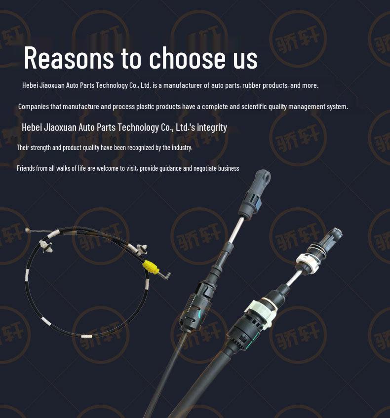 2026 Electronic Parking Brake Module Cable LR072318 for Land Rover