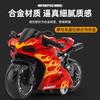 Children'S Toy Boy Simulation Alloy Motorcycle Model Ornament Pull Back Inertia Toy Car Keychain Stall