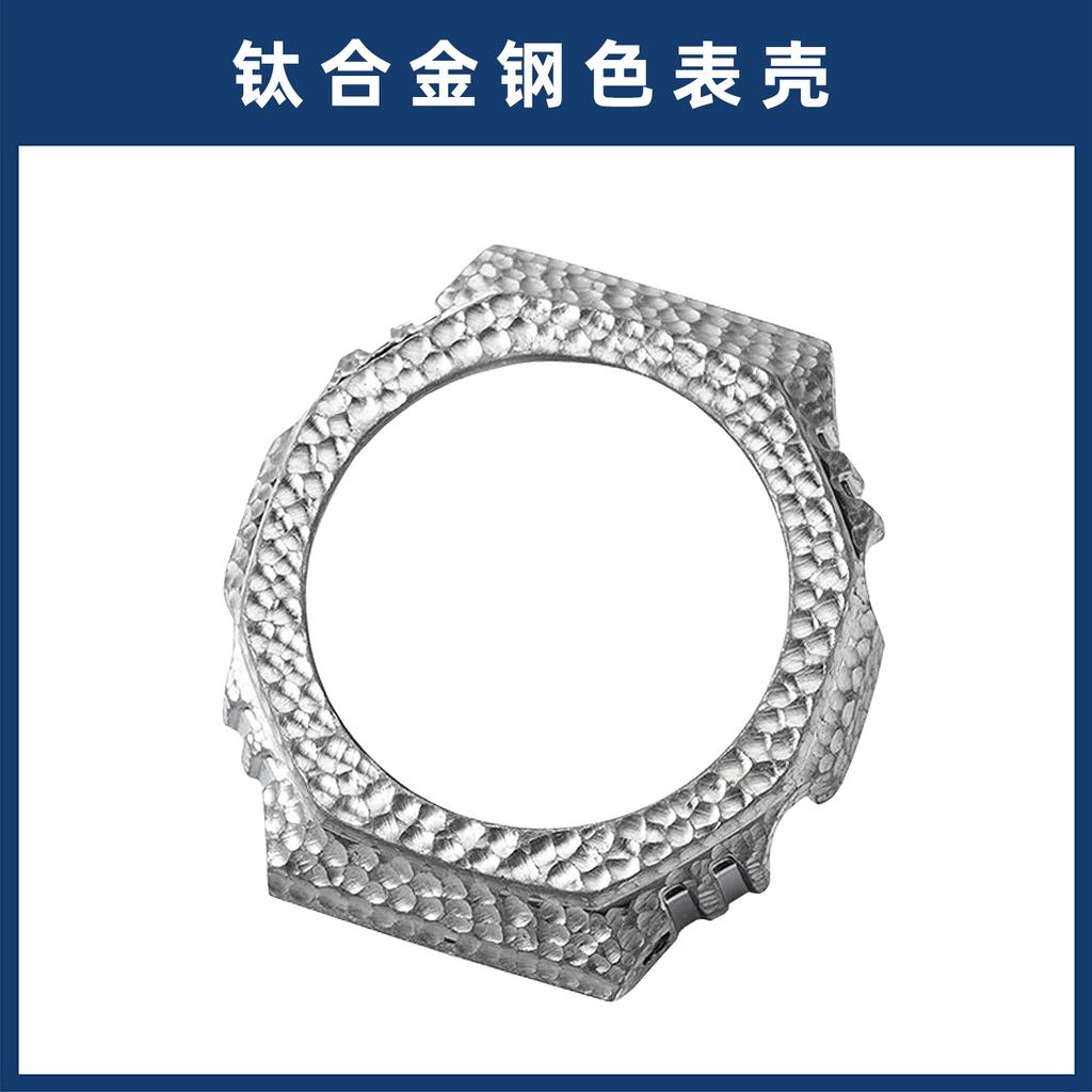 for Casio G-Shock Mod Kit DW5600 GW-B5600 GA2100 GMWB5000 | Titanium/Stainless Steel Metal Case & Strap | Hammer Pattern Bezel