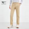 Septwolves Men's Cool-Touch Straight-Leg Casual Trousers