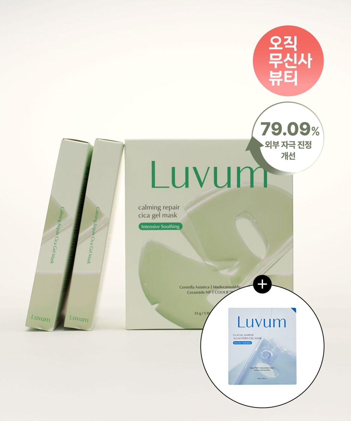 [Large Size 15 Sheets] Calming Repair Young Cica Gel Mask 5-Sheet 3-Pack + Free PDRN Gel Mask 1 Sheet