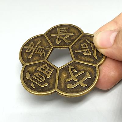 Plum Blossom Copper Coins, Antiques, Antique Style, Handicrafts Collection, Ornaments