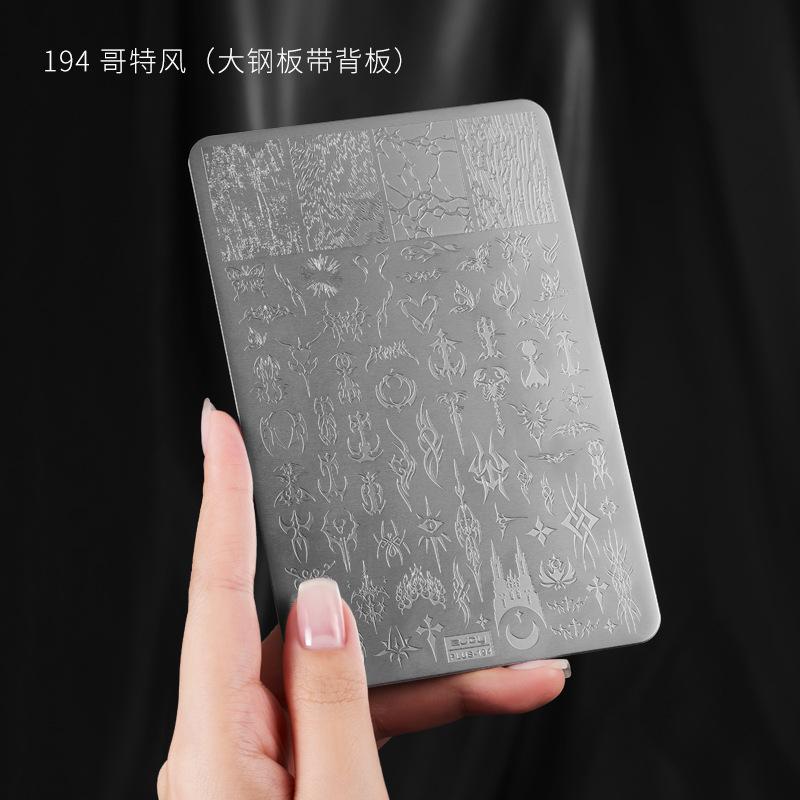 Lace Butterfly Flower Bamboo Pattern Nail Printing Mold Silicone Transfer Seal Steel Plate Nail Salon Special Tool