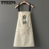 Waterproof Household Kitchen Cooking and Housework Apron Women's Anti-oil Stain Adult Work Men's and Women's Waist Overalls