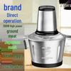 Pure Copper Electric Meat Grinder, Dough Kneader & Stainless Steel Food Processor - LD Free Shipping