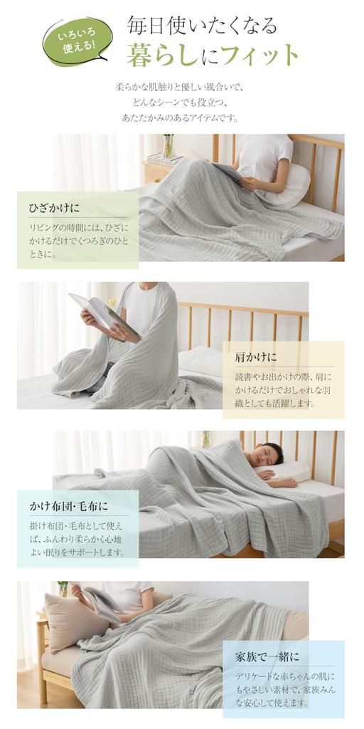 Fuwawa Mulldecke, Einzelbett, 6-lagiger Musselin, 100% Baumwolle, Feuchtigkeitsableitend, Atmungsaktiv, Baumwoll-Handtuchdecke, Nickerchen-Decke, Überwurfdecke, Weich