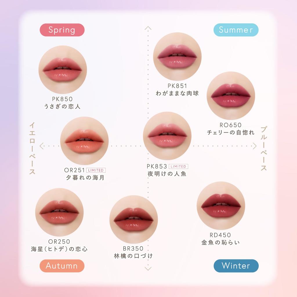 Visee Nemak Fake Rouge Dawn Lip and Contains Serum PK853, Mermaid, Color, Hydrating, Glowing, Ingredients, 3.8g (x 1)