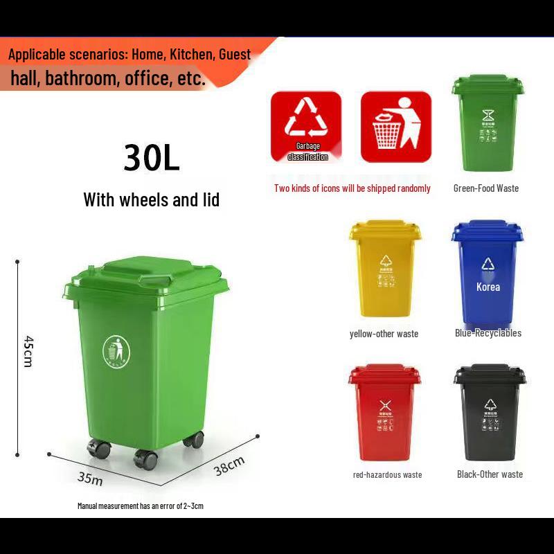 Jingyu Heavy-Duty Outdoor Recycling Bin