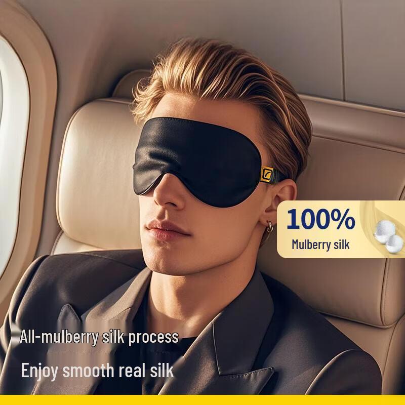 Travel Blue Mulberry Silk Eye Mask