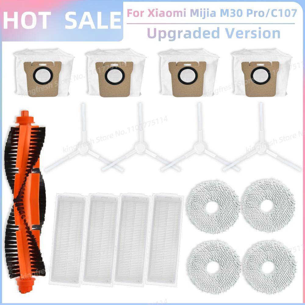 Fit For Xiaomi Mijia M30 Pro /C107 Robot Vacuum Parts Roller Side Brush Cover Hepa Filter Mop Cloth Bracket Dust Bag Accessories
