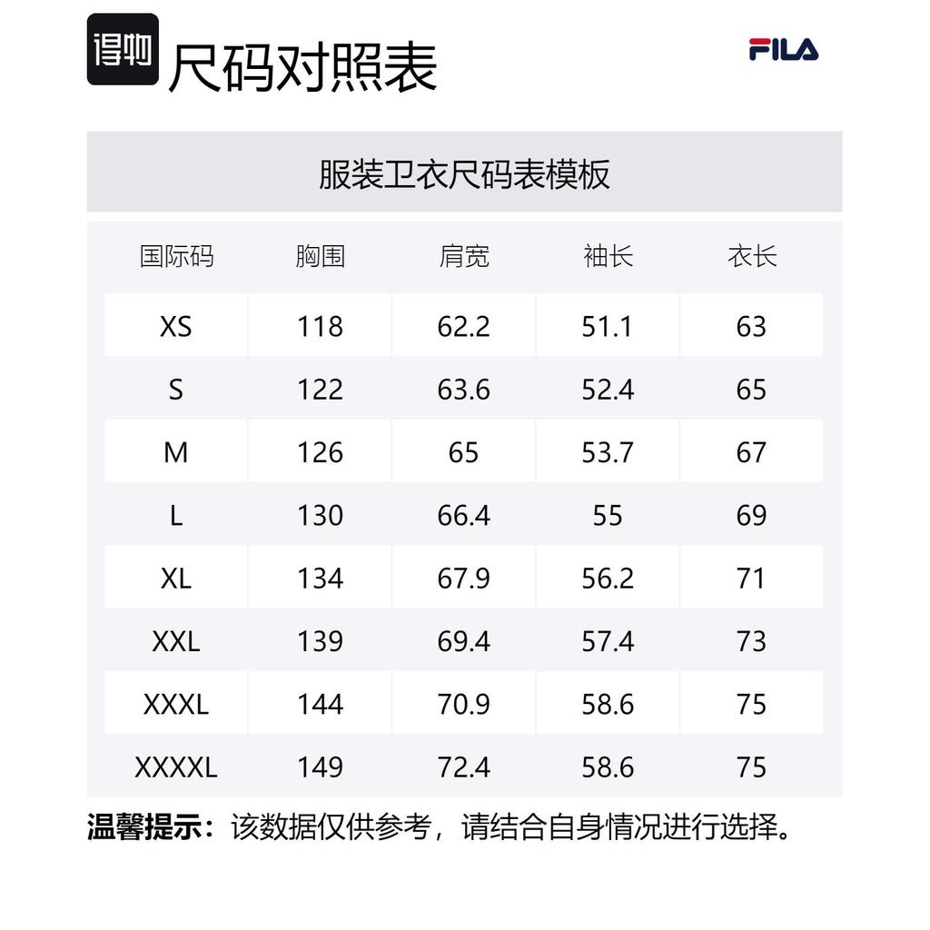 Fila ORIGINALE Sweatshirt Unisex Buckwheat Khaki F51M449401F-DK