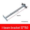 Z-Shaped & L-Shaped Steel Hook for Lightning Protection on Metal Roofs