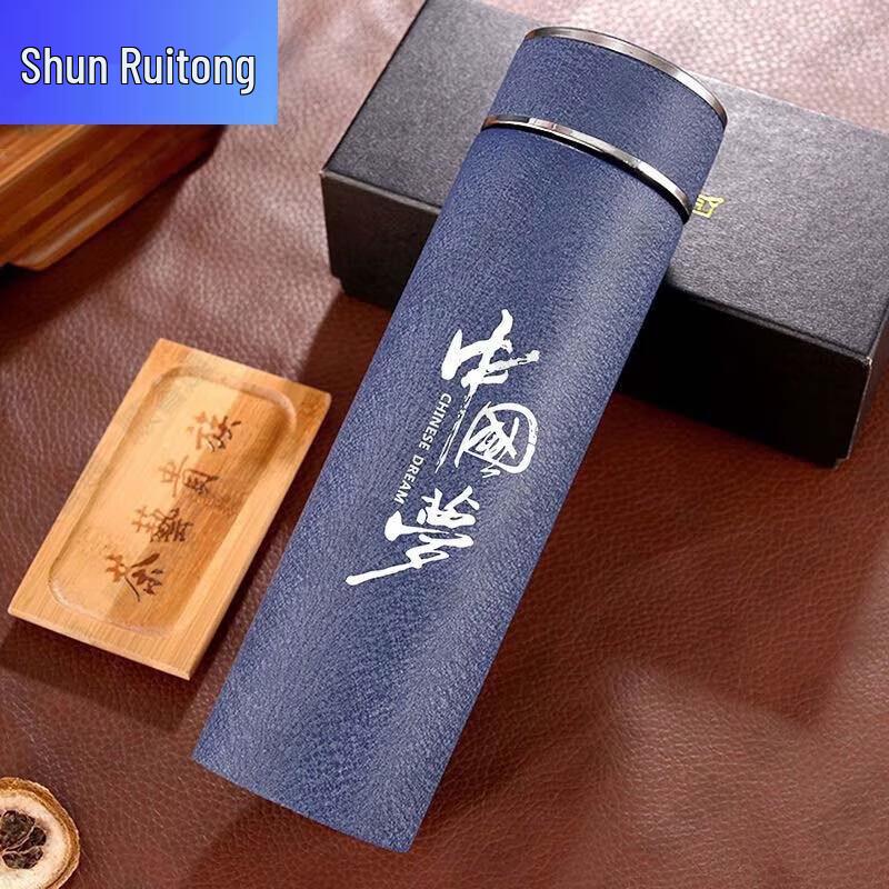 Matte Stainless Steel Commemorative Insulation Cup