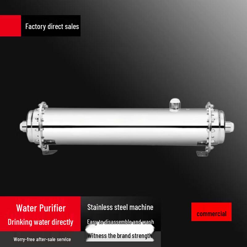 Junlun Large Flow Whole House Water Filter CN plug (adapter included)