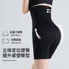Summer High-waisted Belly Pants, Hip-lifting Postpartum Shapewear, Large-size Curves, Unrolled Waist and Belly Safety Pants