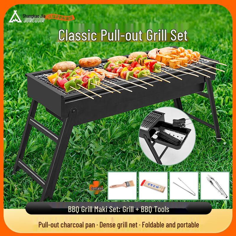 Portable Foldable Charcoal BBQ Grill Set