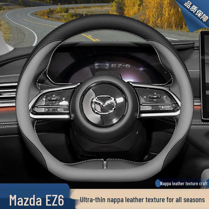 2026 Mazda EZ6 Steering Wheel Cover - Ultra-thin, All-Season Interior Accessory