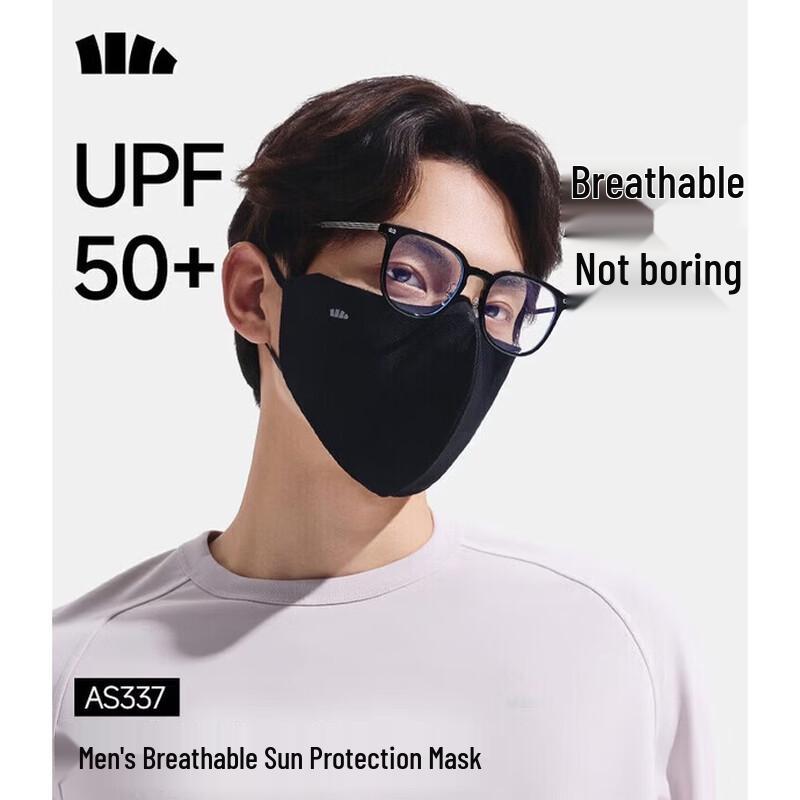 Beneunder Herren Outdoor Sonnenschutzmaske