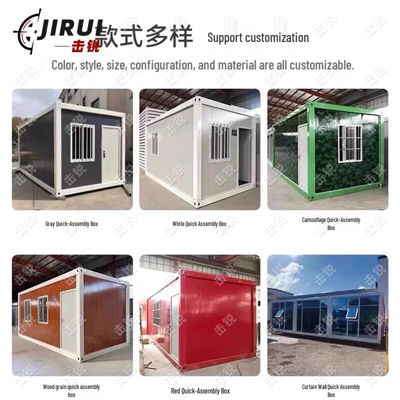 Multi-functional Outdoor Mobile Container