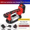 SHEYUE Cordless Electric Tile Leveling Machine CN Plug (adapter Included)