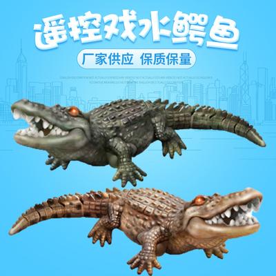 Remote Control Crocodile Toy Simulation Toy Children's Toy Ornaments Toy Remote Control Crocodile Model