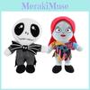 The Nightmare Before Christmas Jack Skellington Plush Toy With Crystal Soft Fabric For Holiday Decor