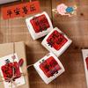 50/200PCS Lucky Packaging Box Sealing Sticker Multicolor Package Decoration  Spring Festival