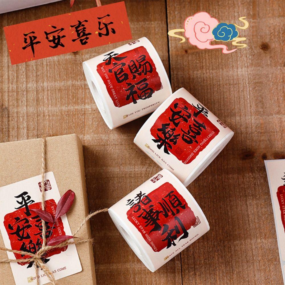 50/200PCS Lucky Packaging Box Sealing Sticker Multicolor Package Decoration  Spring Festival