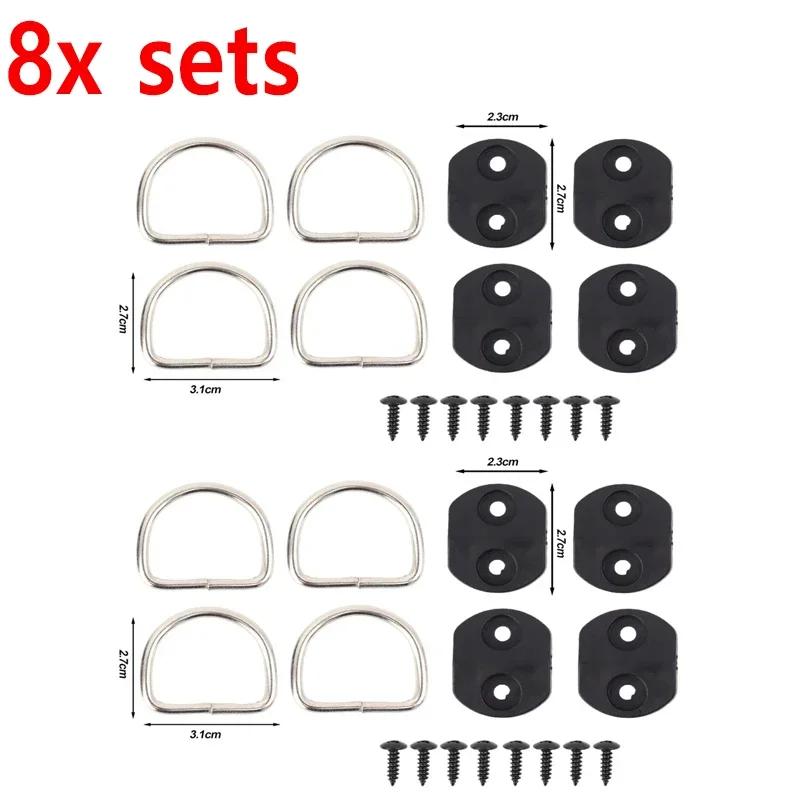 Universal D-Type Trunk Floor Net Hook Anchor Ring Stainless Steel Car Tie Rod Ring For Car Truck Trailer RV Boat Fixing Kit