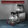 Commercial Dual-Plate Beverage Warmer