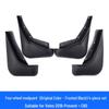 Volvo XC60 Rear Wheel Mudguard Decorative Car Accessory