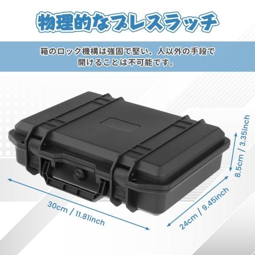 Protective Shockproof Dustproof Tool Case, Portable Hard Case for Musical Instruments, 30cm X 24cm X 8.5cm