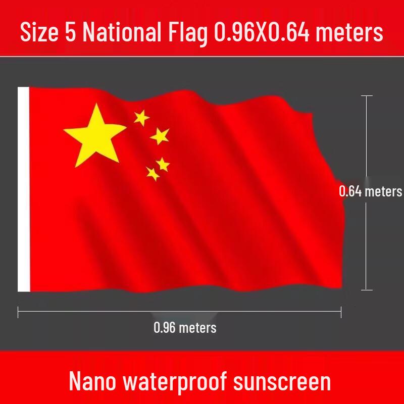 Nano Waterproof Chinese Flag Set (5-Pack)