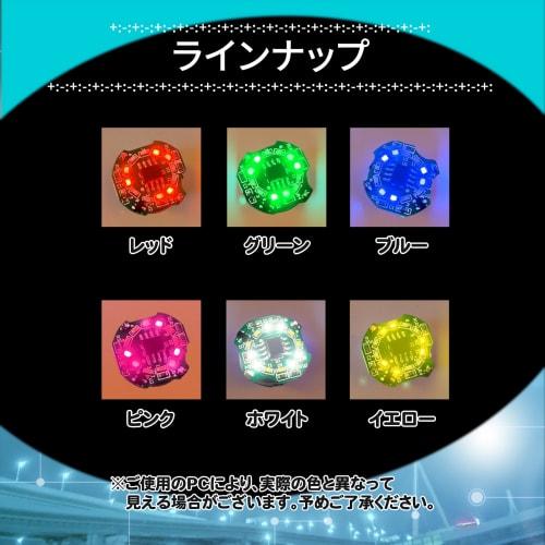 Lezalic Rotating and Flashing LED Lights, Small, Set of 4, Powered by Button Cell Batteries (CR1632 Compatible), Magnetic Switch, Wireless Light for M