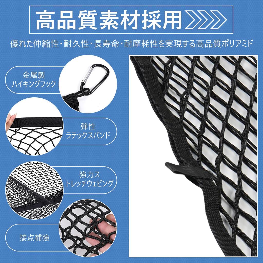 Luggage Cargo Trunk High 120x120cm Large Durable Roof Easy Secures Prevents Slippage and Universal Fit for Includes 8 Black Net, Net, Net, 2-Layer,