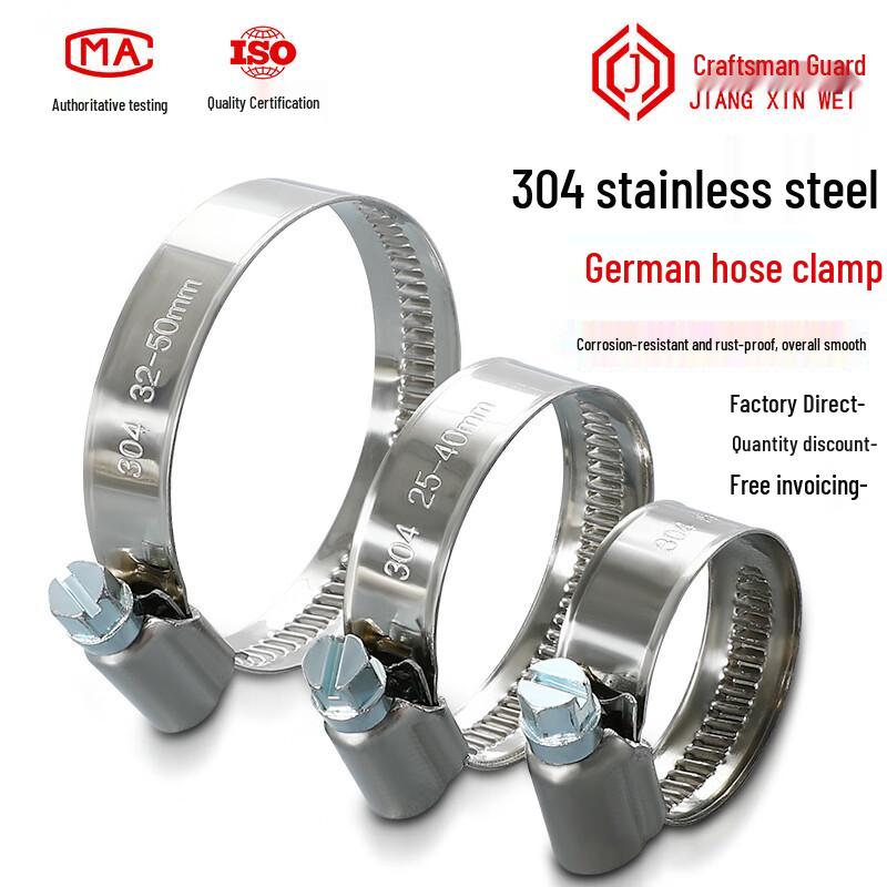 Alliance 304 Stainless Steel German Style Hose Clamp