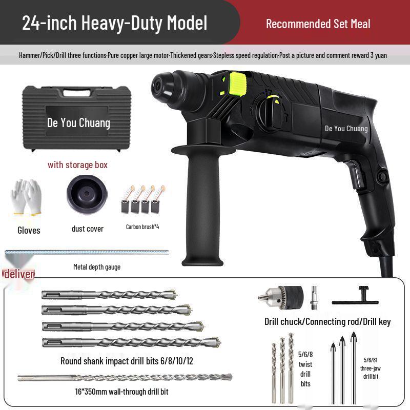 Dual-Purpose High-Power Electric Hammer & Drill: Light-Duty, Multi-Function, Industrial-Grade Tool for Home and Industry Use.