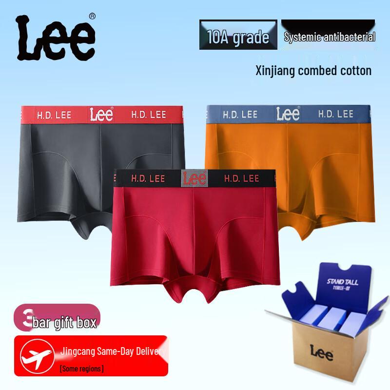 LEE Men's Pure Cotton Antibacterial Boxer Briefs