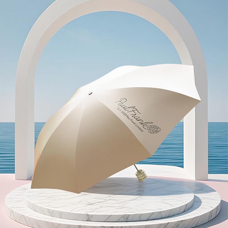 Paul Frank Mug & Umbrella Gift Set