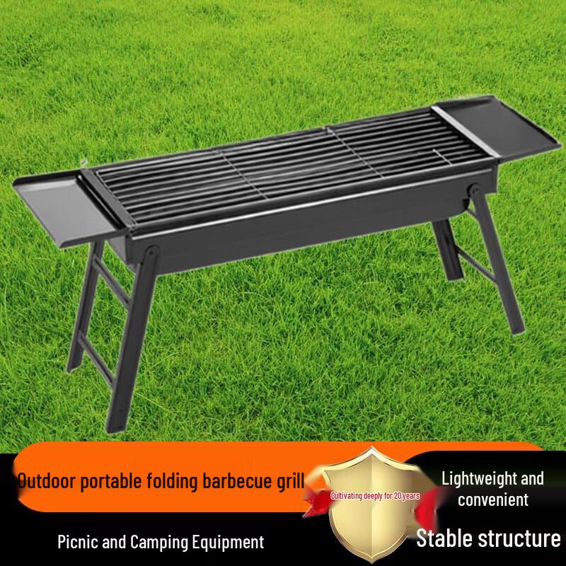 Beifu Outdoor Folding Charcoal BBQ Grill with 12-Piece Set