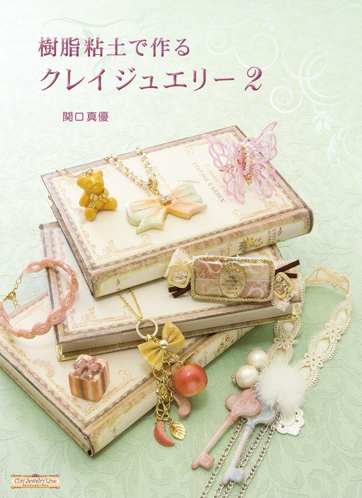 

Clay jewelry made with polymer clay 2