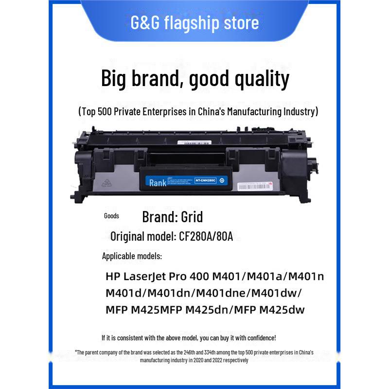 

Gezhige Toner: Compatible with HP 80A (CF280A) for M401DN, M425DN, M425DW Pro400.