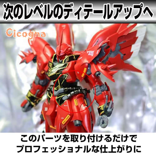 Cicogna Metal Pipe Parts, Gunpla Power Pipe Set, 3mm, 4mm, 5mm Diameter, 63-Piece Set, for Plastic Models, Robots, and Detailing (Gold)