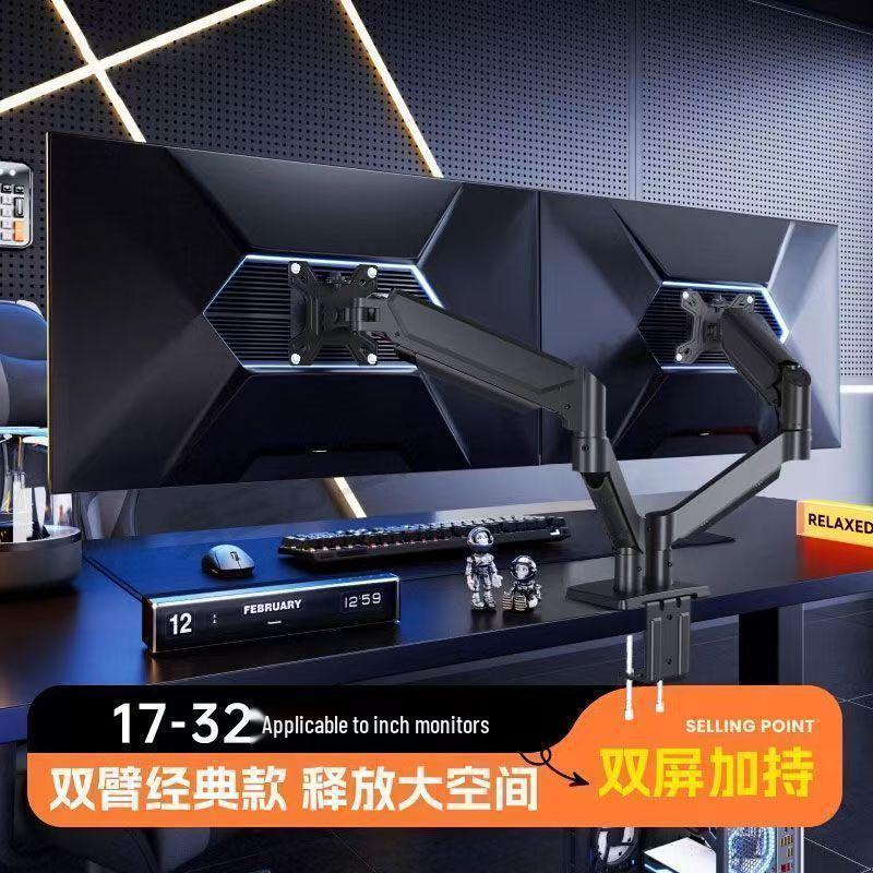 AOC-Compatible Monitor Arm: Adjustable, Rotatable, Portable Bracket