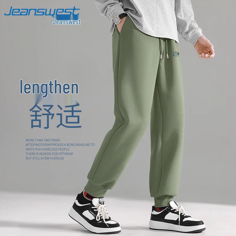 Jeanswest Men's American Style Loose Fit Casual Sweatpants