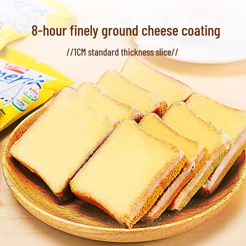 Panpan Meiniye Dry Cake - Milk Flavor