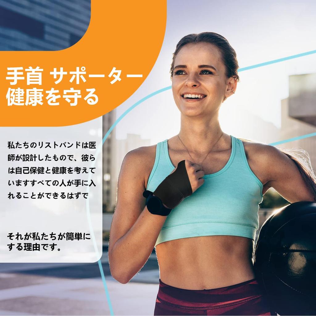 Wrist Joint Wrist Tendonitis Wrist Thumb Pressure Injury Easy to Put On and Take for Operation [2-Pack] Support, Protection, Support, Relief, Support,