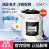 DMC Black Jelly Purifying Mask